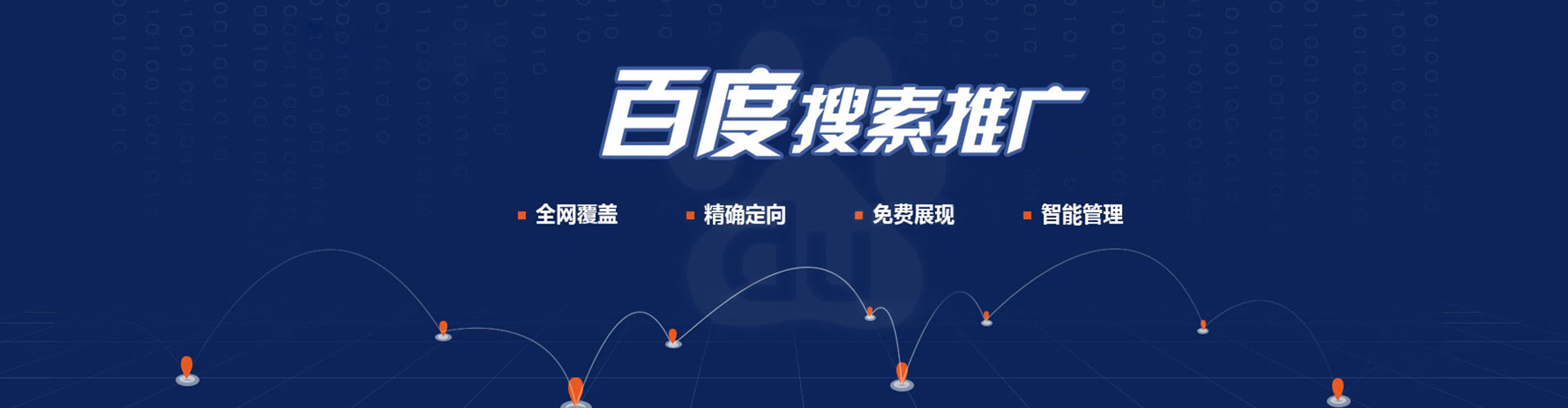 掇刀信息流开户